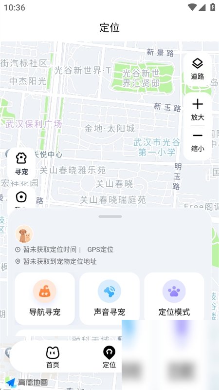 麦酷拉截图4