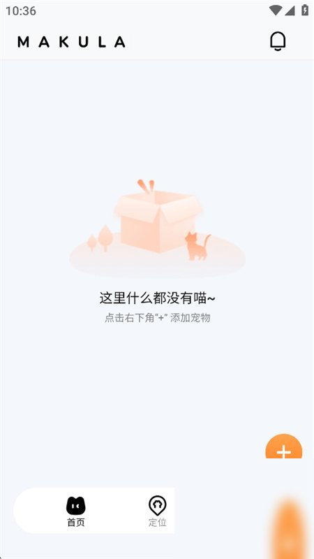 麦酷拉截图7