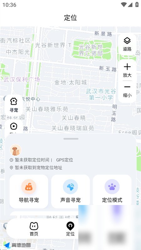 麦酷拉截图8