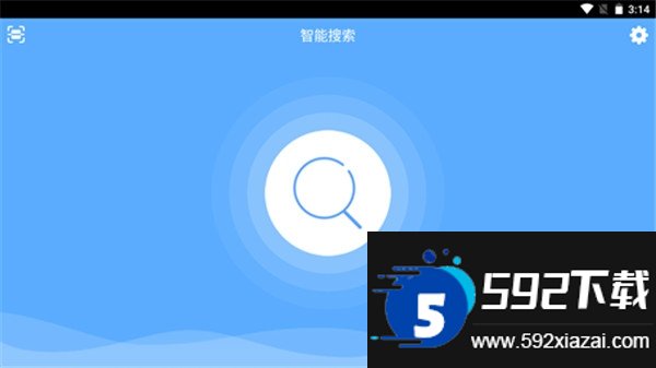 鸿合多屏互动