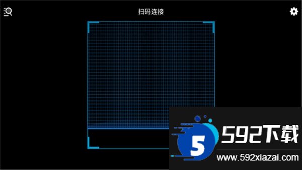鸿合多屏互动截图1
