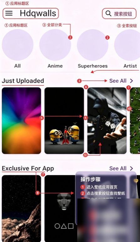 4K壁纸HD截图4