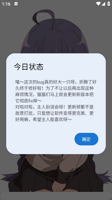 萌宅社区截图5