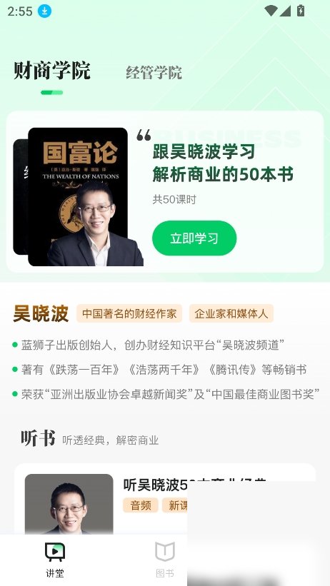 芭乐工匠盒截图6