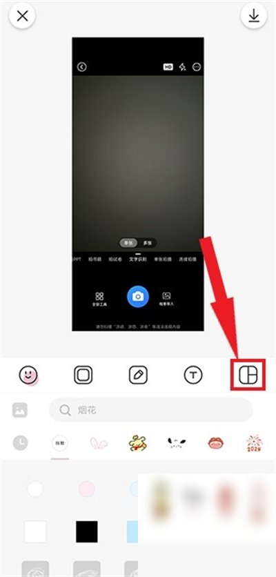 日杂相机