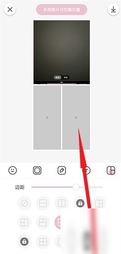 日杂相机截图1