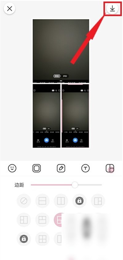 日杂相机截图2