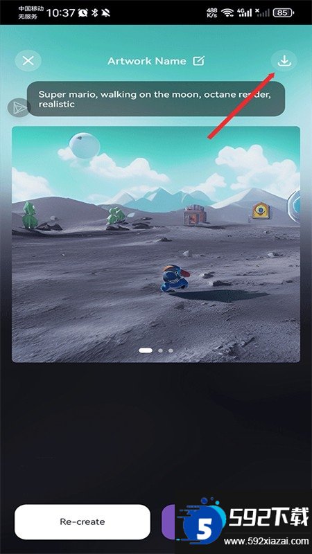 DaVinci截图3