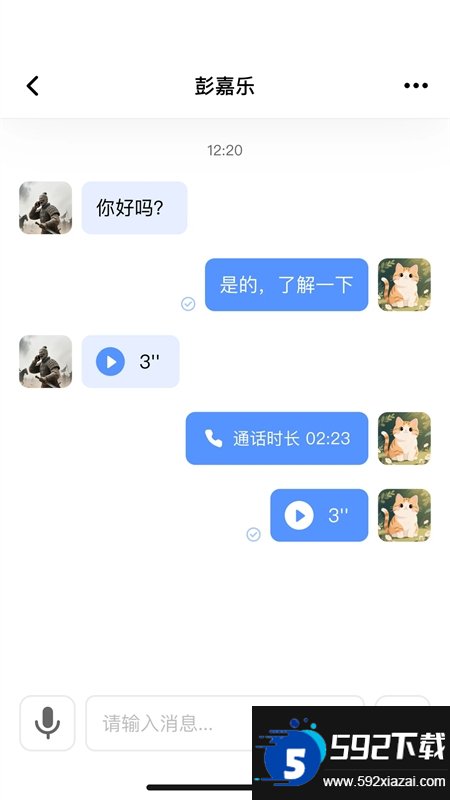 知享截图4
