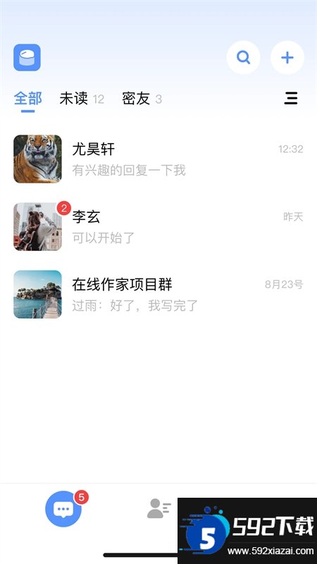 知享截图5