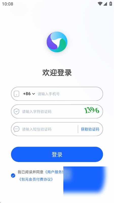 包元截图2