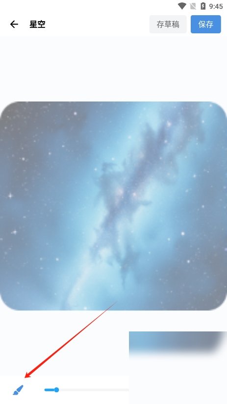 ArtWorkout截图1