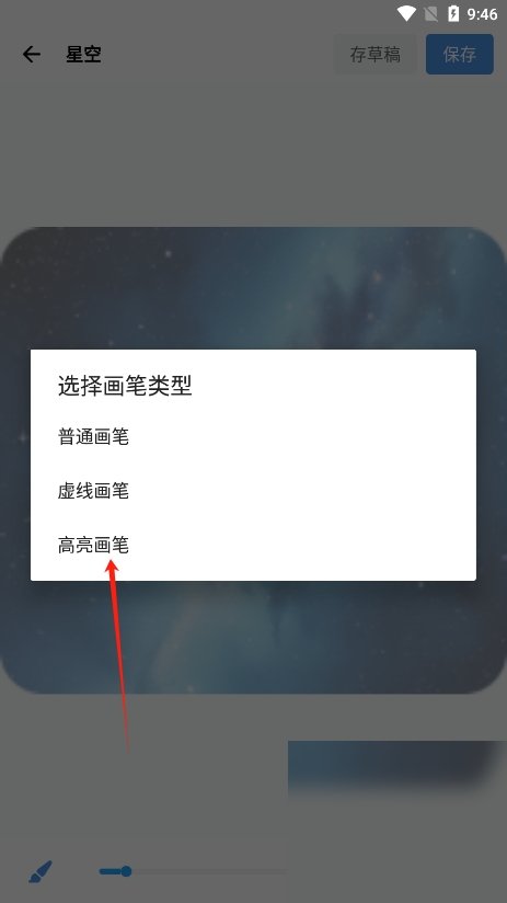 ArtWorkout截图2