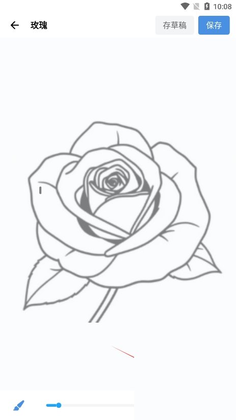 ArtWorkout截图5