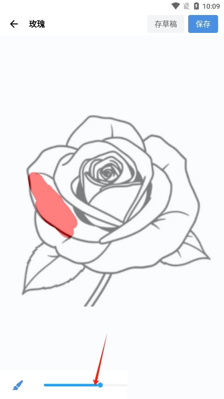 ArtWorkout截图6