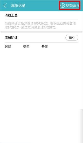 微商利剑最新版本下载-办公软件下载v4.5.8