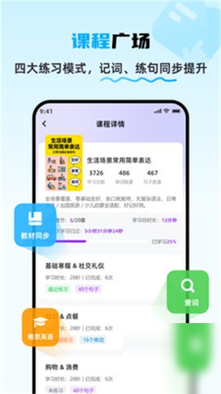 词呗截图1