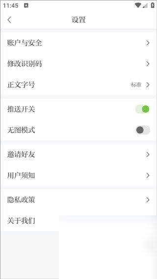 乐平融媒截图1