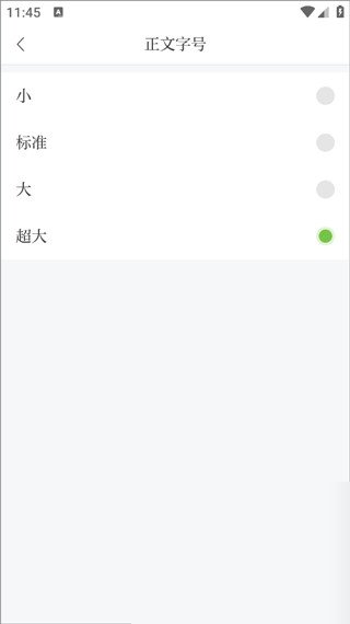乐平融媒截图2