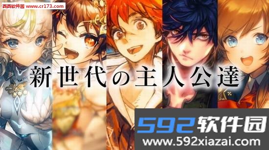 锁链战记3手游360版截图1