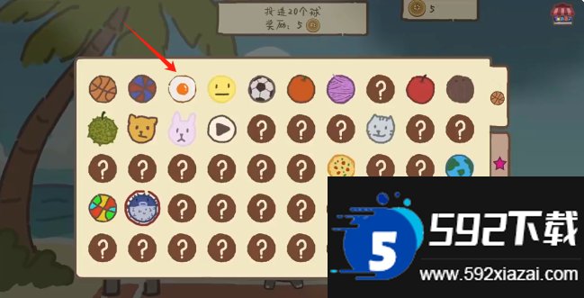 动物篮球