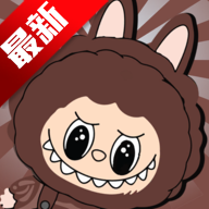会说话的拉布布