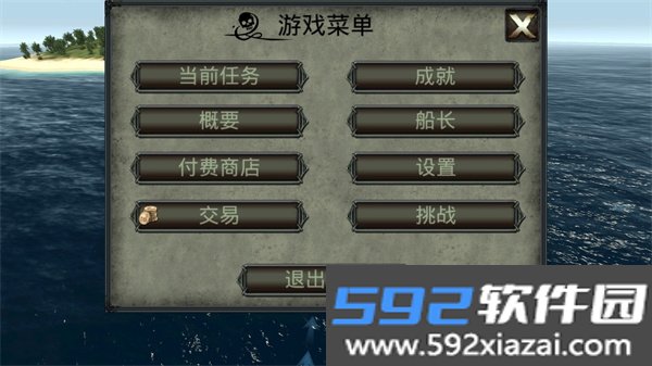 The Pirate Plague of the Dead游戏国际服截图2