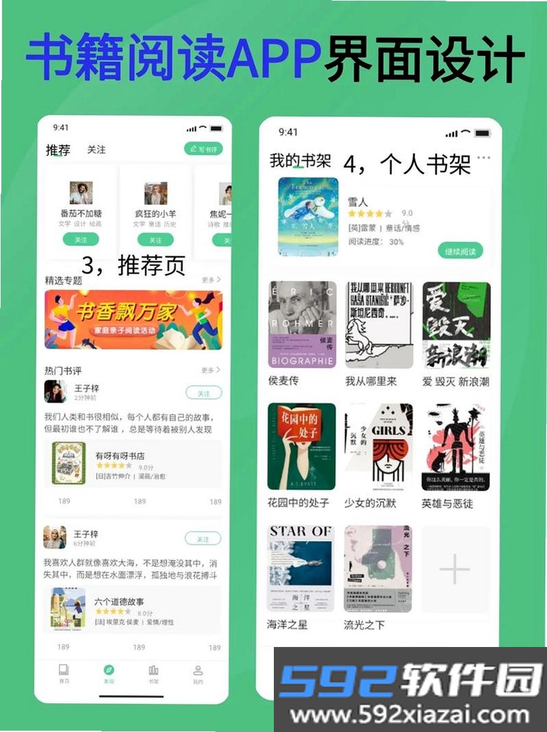 CLZBooks截图10