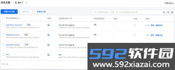 CLZBooks截图5