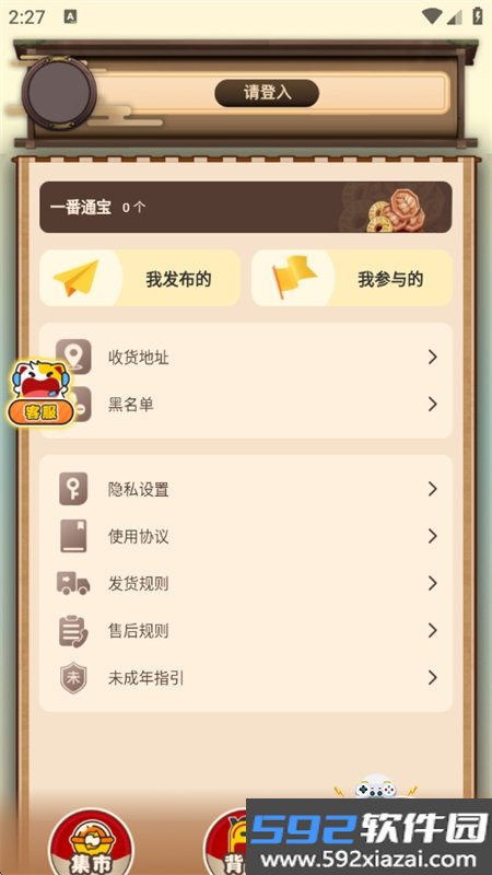 入魂大集二手潮玩手办交易平台app手机版截图1