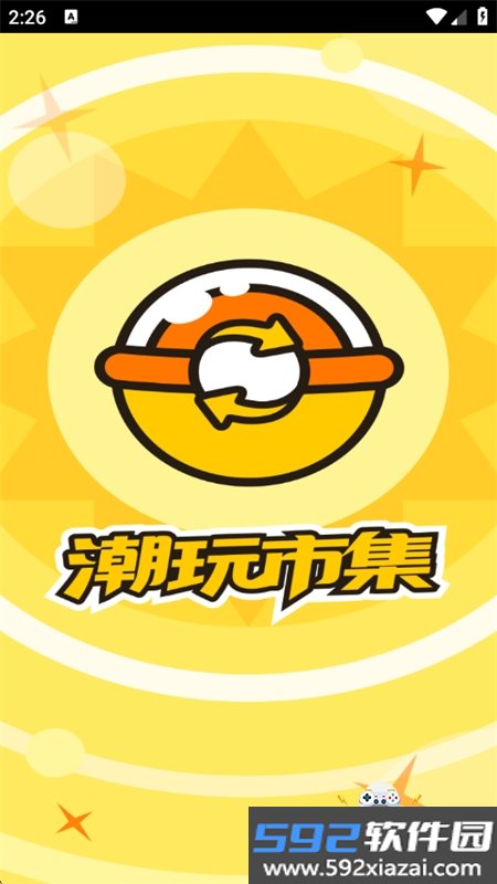 入魂大集二手潮玩手办交易平台app手机版截图6