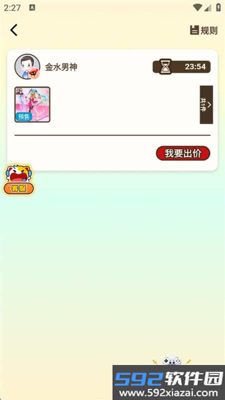 入魂大集二手潮玩手办交易平台app手机版截图8