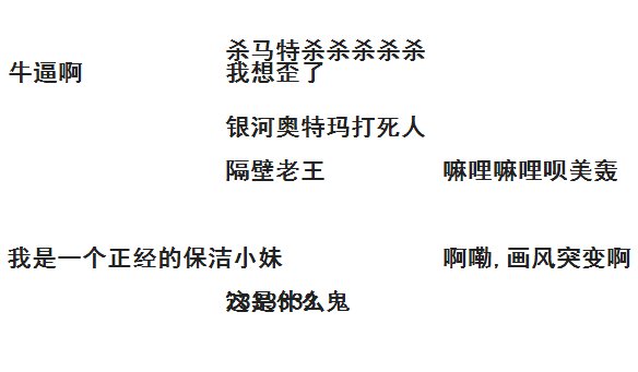 网易漫画截图2