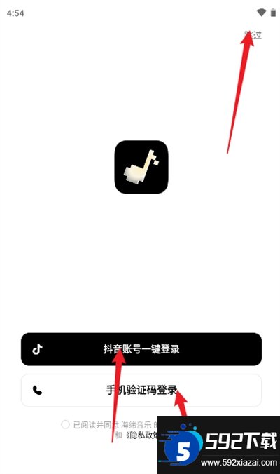 海绵音乐