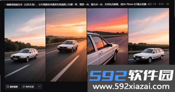 帧光扫描截图5
