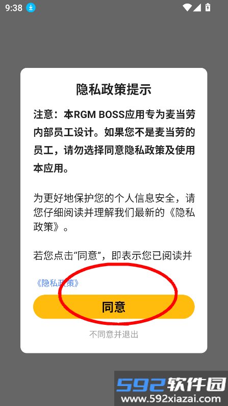RGM BOSS