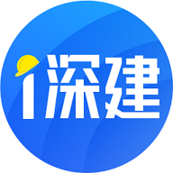 i深建考勤打卡软件下载