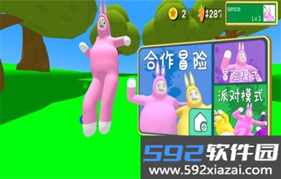 超级兔子人2