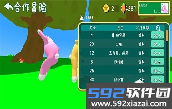 超级兔子人2双人联机版下载最新版本截图1