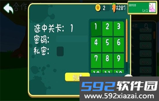 超级兔子人2双人联机版下载最新版本截图2