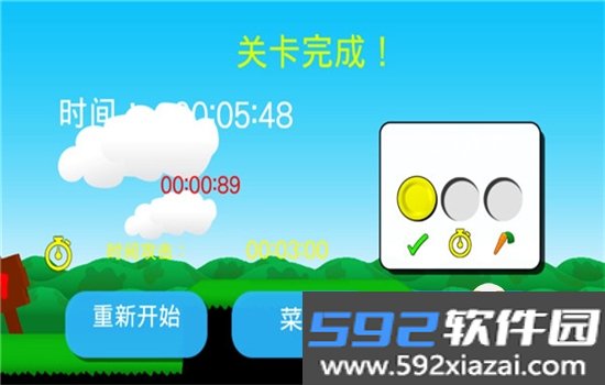 超级兔子人2双人联机版下载最新版本截图4