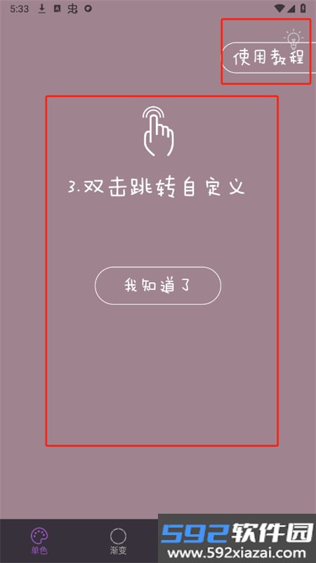 小猫补光灯pro