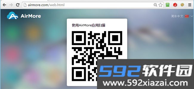 爱莫助手app