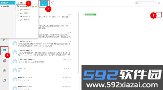 爱莫助手app截图1