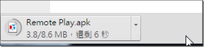 爱莫助手app截图10
