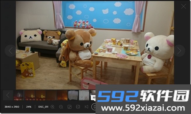 爱莫助手app截图4
