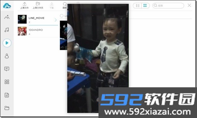 爱莫助手app截图7