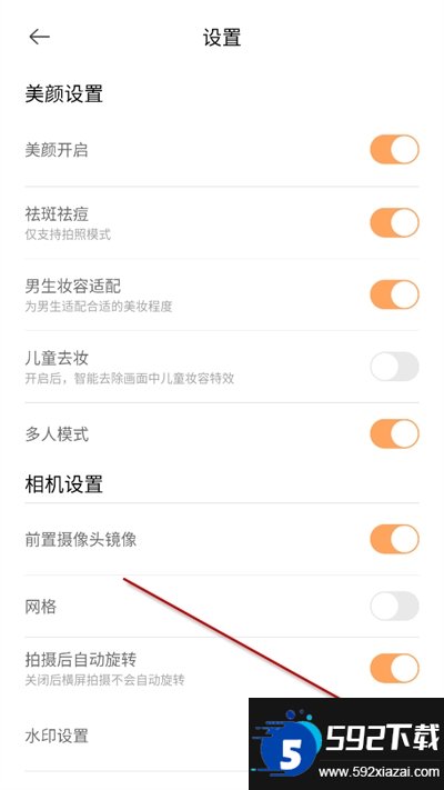 无他相机截图2
