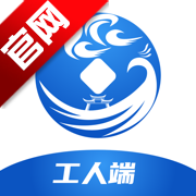 云建宝-工人端商务办公