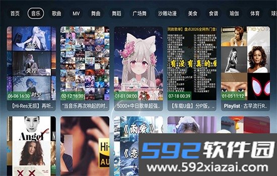 哈基咪音乐